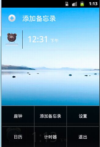 Ӌ(j)C(j)I(y)O(sh)Ӌ(j)