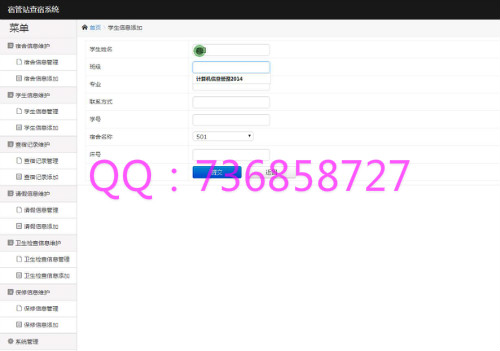 ޹վ錋ϵy(tng)