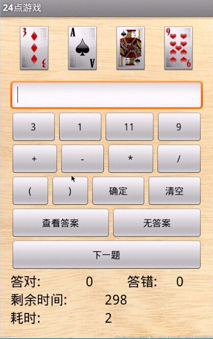 24cΑ-I(y)OӋ
