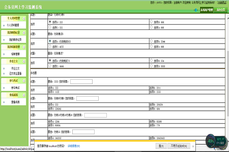 (w)Tھ(xin)W(xu)(x)ϵy(tng)-O(sh)