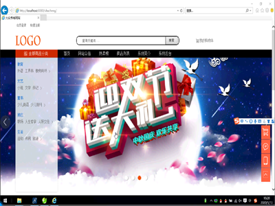 󱊈DW(wng)-O(sh)