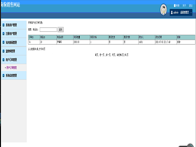 ھN۾W(wng)_ն