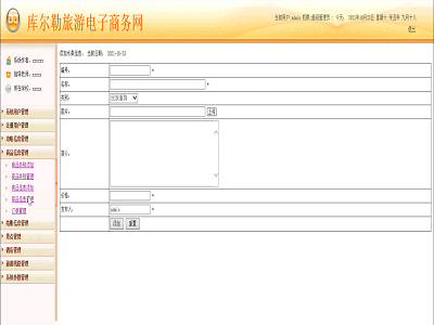 (k)̄(w)W(wng)_(ti)(w)